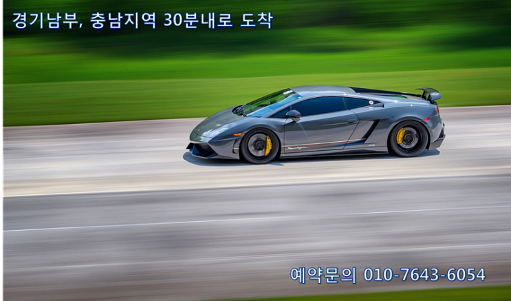  오산 (궐동, 원동) 태국출장마사지, 홈타이 피로해결사!