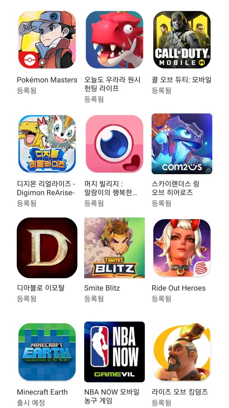 9월 출시 예정 기대작들