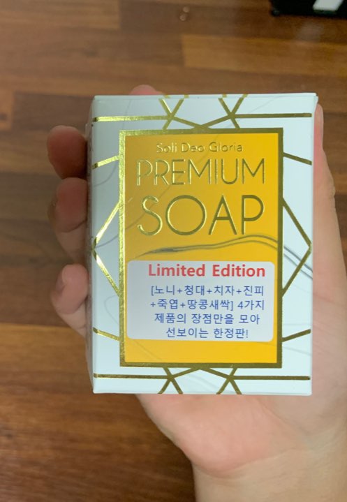  노니비누, 청대비누 사용 후기 - 라파로페 (치료치유)