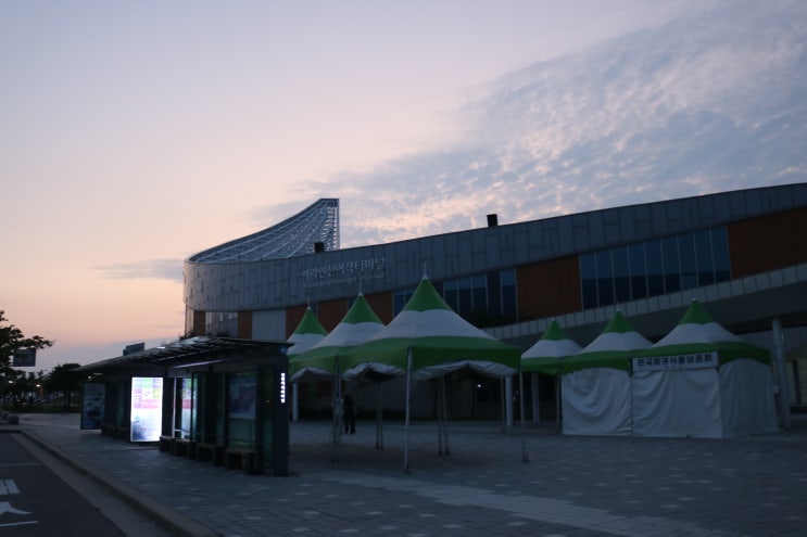  인천 에너지의날 열린 디어재즈오케스트라 콘서트 이고잇다