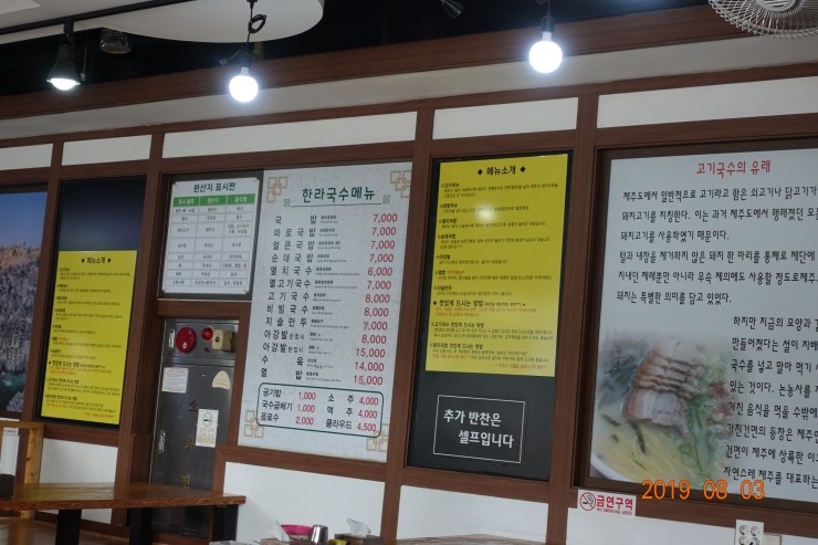  모터 싸이클 타고 제주도 4