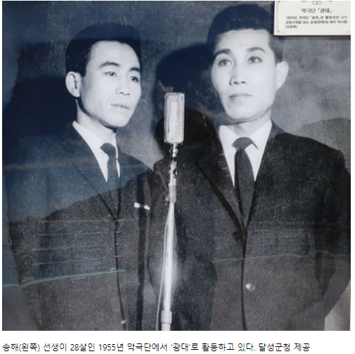  송해 할아버지 나이 젊은시절?!! 대박
