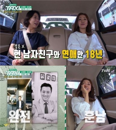  오나라, ‘삼시세끼’ 게스트 출연…남자친구 김도훈과 20년 열애 재조명
