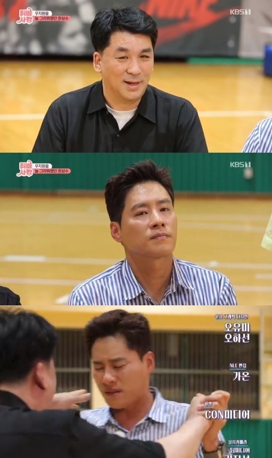우지원, 한상수 보고 눈물...보행보조기 가지고 온 친구 우지원, 한상수 보고 눈물...보행보조기 가지고 온 친구