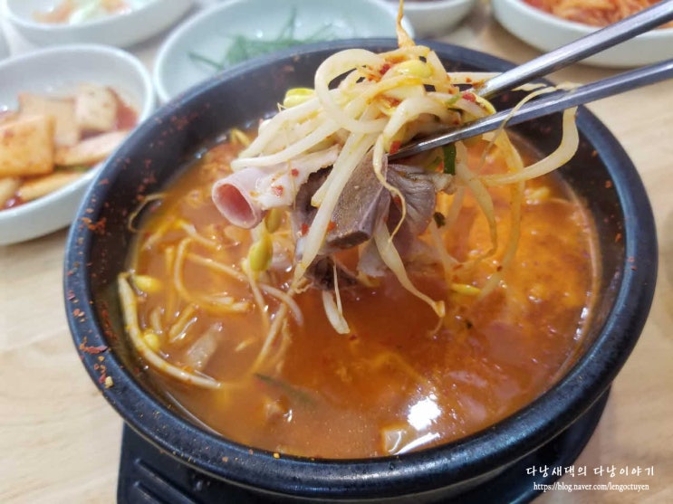  다낭 돼지국밥, 술먹은 다음날 해장음식 추가요~ 전라도식 돼지국밥