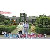 'TV는 사랑을 싣고' 우지원 "연세대 법학과 출신" 'TV는 사랑을 싣고' 우지원 "연세대 법학과 출신"