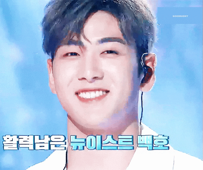  뉴이스트 강동호 더콜2 드뎌 출격 금요일은 동요일