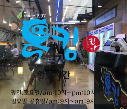  생생정보 맛집오늘 <고수의부엌> 돈킴 코다리등갈비찜 해물의제왕 3단해물찜 <초저가의비밀> 자매중식한식뷔페 5천원18가지무제한 푸짐한 7,900원돼지갈비+우삼겹