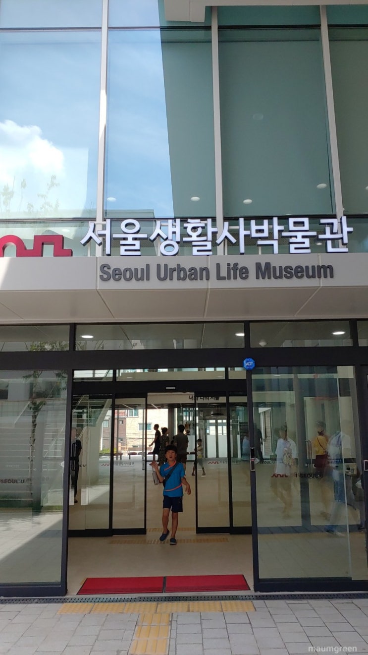  서울 생활사 박물관 주차팁,옴팡 놀이터 이용시간