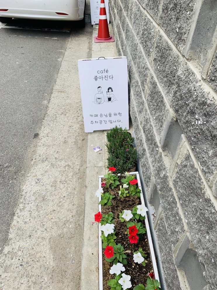  말 한마디와 90년생
