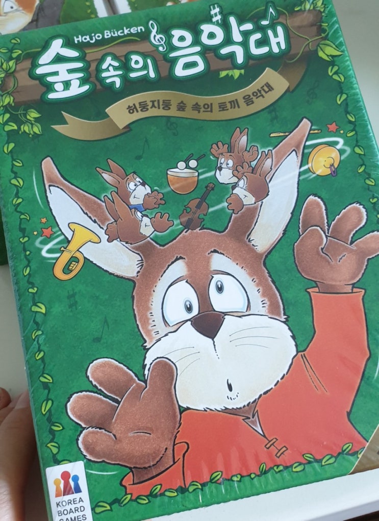  코리아보드게임즈 [숲속의 음악대]