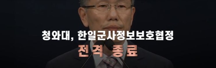  일본(일제) 제품 불매운동 - 한일관계 영국 BBC 방송 공정한 보도