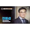 '스카이캐슬' 실존모델 진동섭 "'공부가 머니' 보면 20억 버는 것" '스카이캐슬' 실존모델 진동섭 "'공부가 머니' 보면 20억 버는 것"