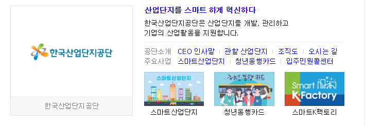  청년 동행 카드 신청하는 방법 및 후기