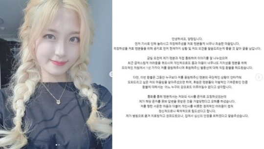  양팡 BJ 자살 소동 몰고 온 볊풍선 논란 예고된 수순이다