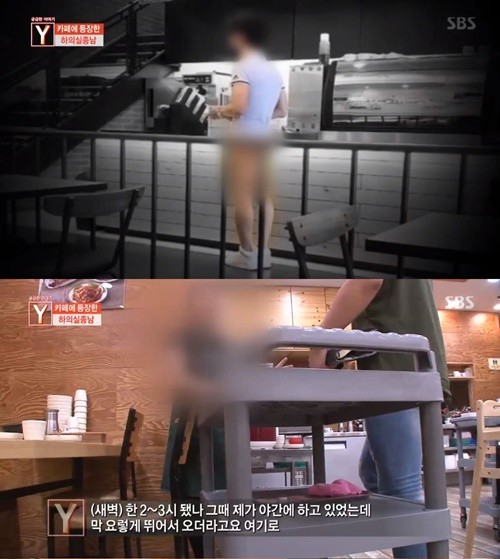  충주 팬티남이 밝힌 자신이 핫팬츠를 입었던 이유