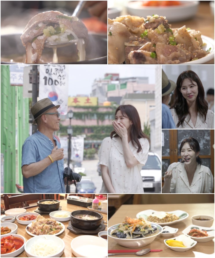  [백반기행] 먹방의 여신 이수경이 제물포에 나타나다!