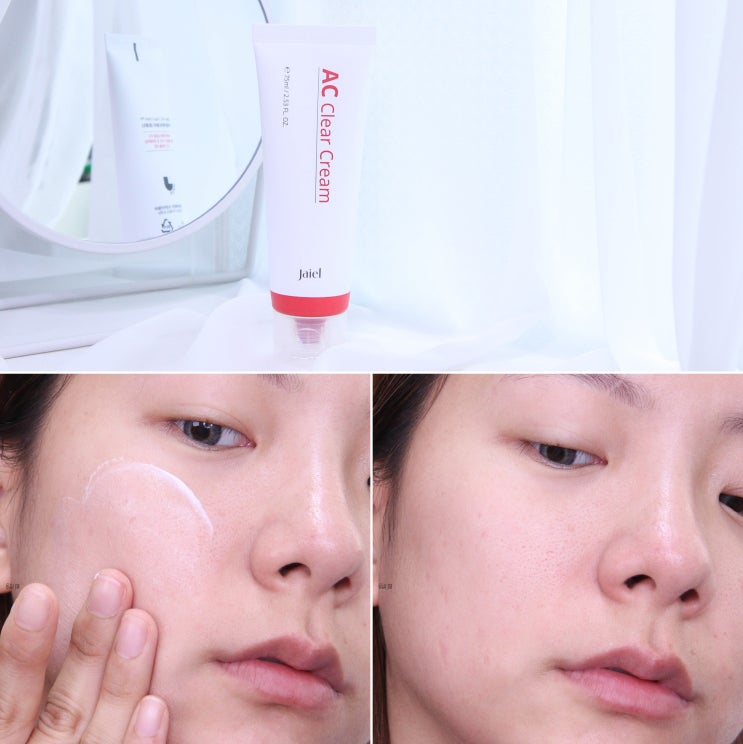  자이엘 특가세일 AC클리어크림 득템해보세요-