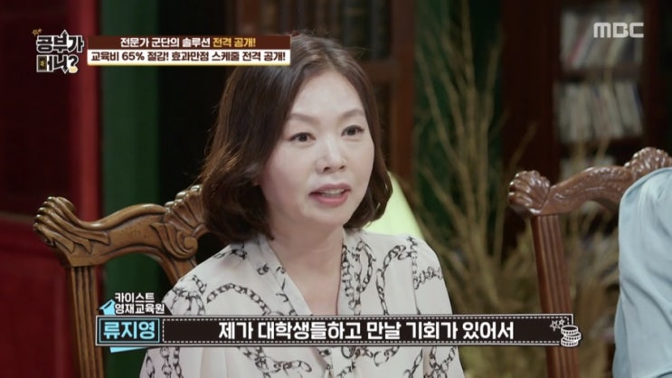  악기공부의 중요성!