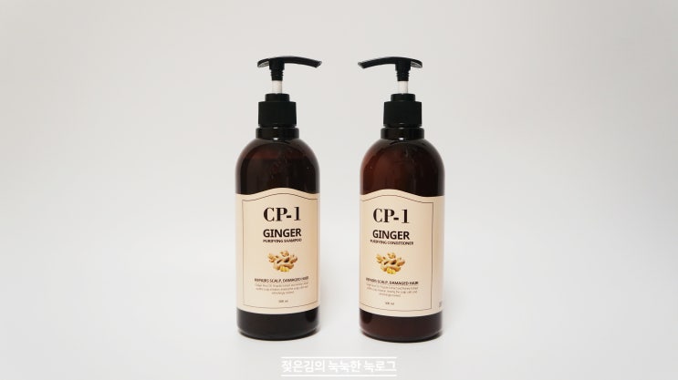 진저샴푸 , 손상모발케어에 좋은 CP-1 진저샴푸&컨디셔너 진저샴푸 , 손상모발케어에 좋은 CP-1 진저샴푸&컨디셔너