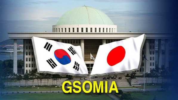  [이슈]이해하기 쉬운 "지소미아"(GSOMIA/군사정보보호협정)