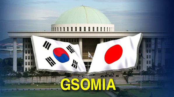 [이슈]이해하기 쉬운 "지소미아"(GSOMIA/군사정보보호협정)