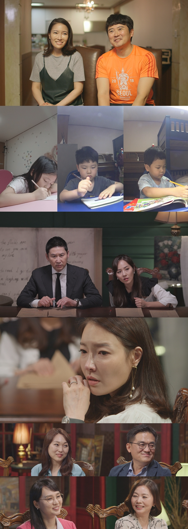  '공부가 머니?' 임호 삼남매 사교육 34개... 보셨나요?