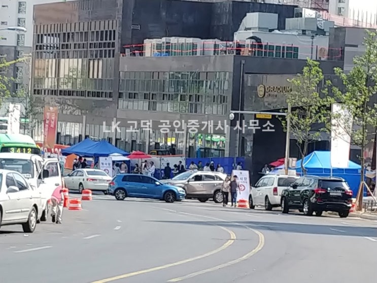  고덕그라시움 사전 점검