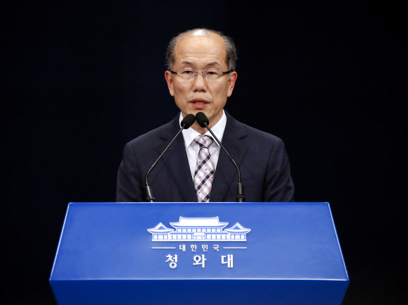  지소미아 종료 결정