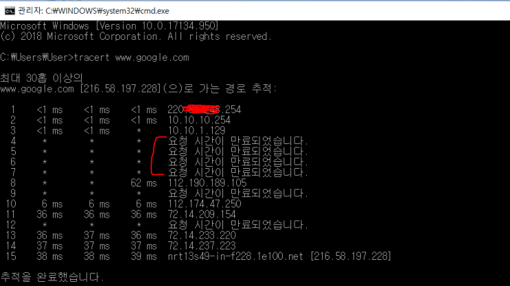 트레서트(tracert) 트레서트(tracert)