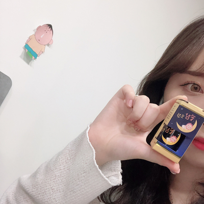  수면영양제 잠 잘오는 방법 이제 알겠다 리얼한 후기.
