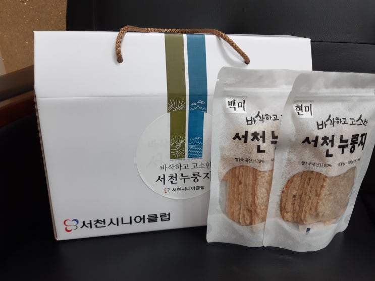  알아보자!놀~라운 누룽지의 효능