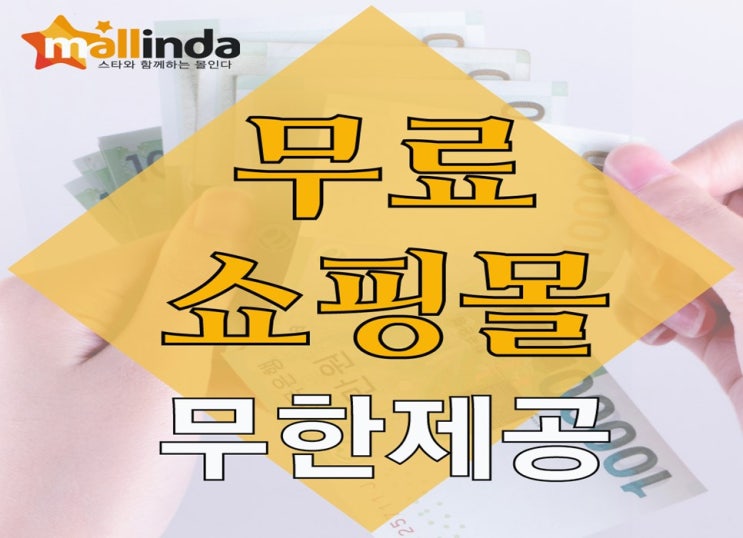  주부돈벌기 바로 알아보자!
