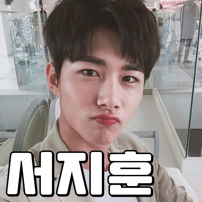 꽃파당 이수 서지훈 나이 키