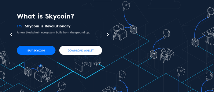 스카이코인(SKYCOIN) : 블록체인 오픈소스 프로젝트