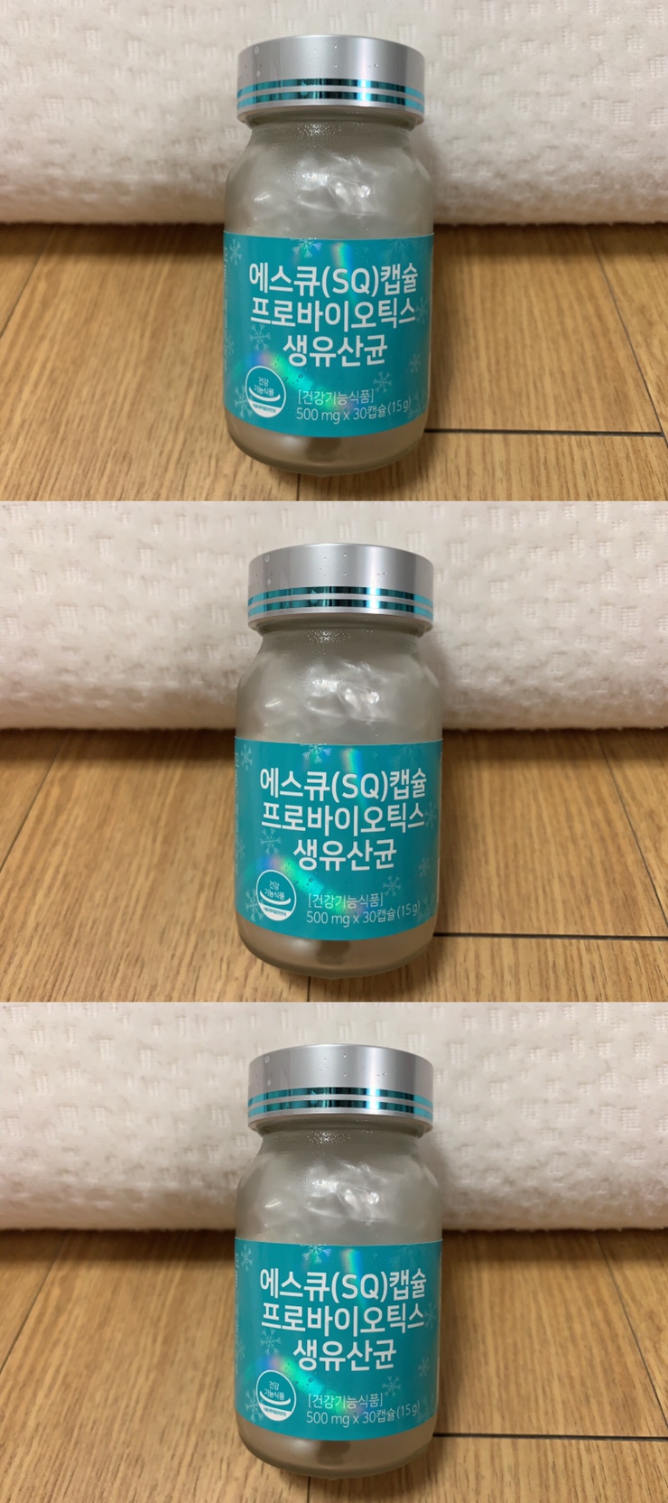  모유유산균 하나로 다이어트가 된다고 할 때부터 이상했어요.