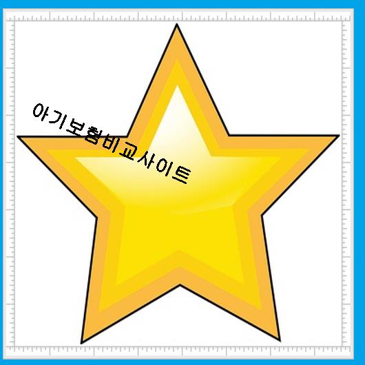  손범수암보험  철저한준비