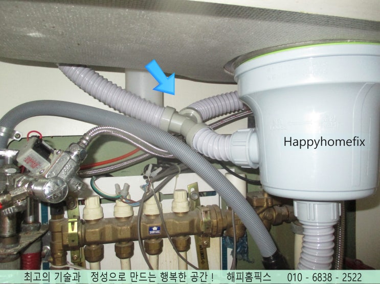  용인 싱크대 배관수리(악취,물샐때!) 신갈동 산양마을 푸르지오