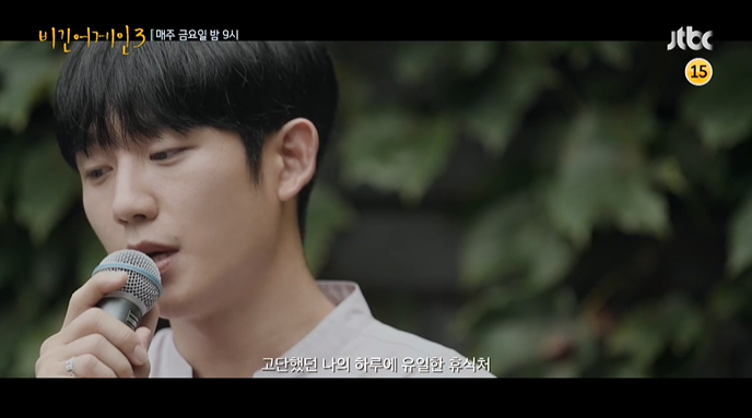 비긴어게인 서울 버스킹 정해인 모든날모든순간 김고은 내곁에서떠나가지말아 수현 너의의미 헨리 I'll Never Love Again 패밀리밴드 보이나요 촬영장소 6회 비긴어게인 비긴어게인 서울 버스킹 정해인 모든날모든순간 김고은 내곁에서떠나가지말아 수현 너의의미 헨리 I'll Never Love Again 패밀리밴드 보이나요 촬영장소 6회 비긴어게인