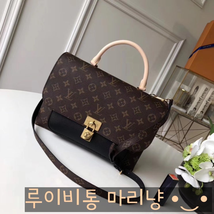  루이비통 마리냥 가방 왜 고민했나 모르겠네
