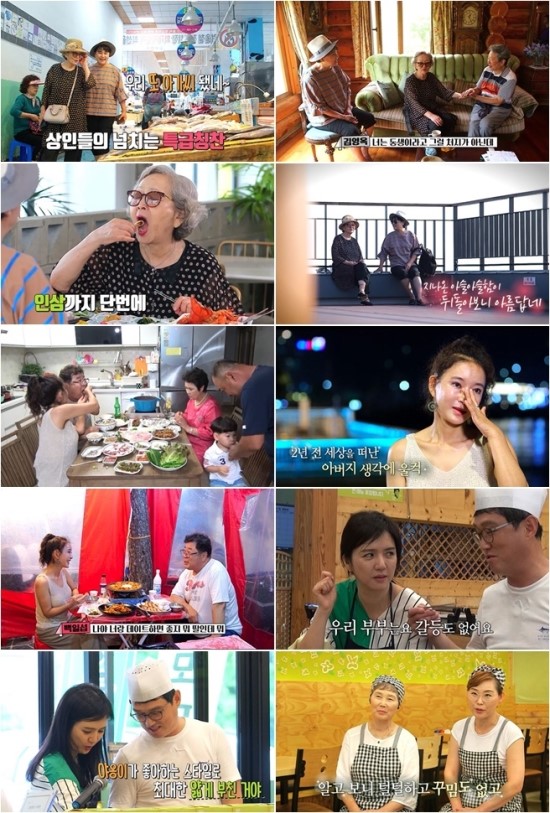 ‘모던 패밀리’ 박원숙-백일섭-임고 부부 ‘MSG 무첨가’ 일상 공개에 “예능 맛집이네” ‘모던 패밀리’ 박원숙-백일섭-임고 부부 ‘MSG 무첨가’ 일상 공개에 “예능 맛집이네”