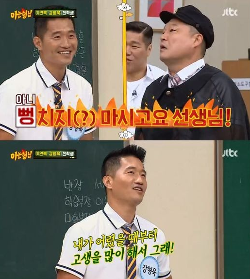  '아는형님' 강형욱 노안 고백→이연복 짜장라면 비법 공개 '입담도 대가'