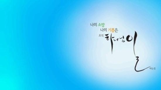 경기일보의 
