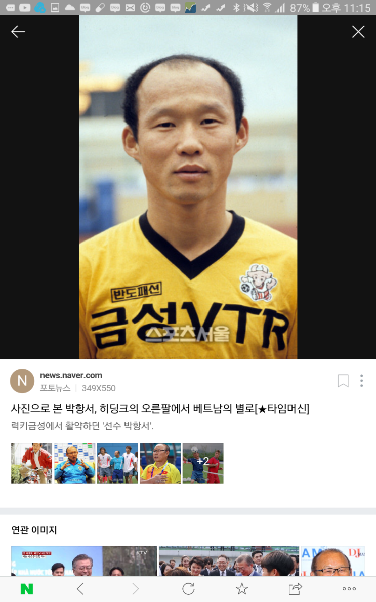  방산주 서럽던 시절이 간다 날개를 펼쳐라