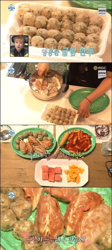 화사 만두 먹방, 굴림 만두+떡볶이, 한혜연+화사가 반한 신토불이의 맛~!