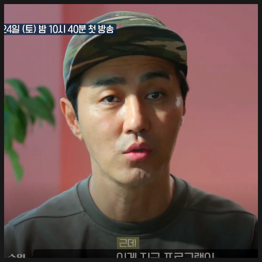  일로 만난 사이 차승원 유재석 이효리 이상순 출연확정!!
