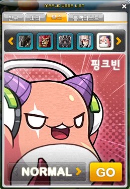  [한글독서] 메이플스토리 보스 스공컷(무릉),순위,체력,결정 을 알아보자