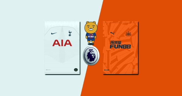  [EPL-03] 토트넘  vs 뉴캐슬 분석 : 손흥민 징계 복귀 선발 기원 & 코리안 더비·예상 선발 라인업·중계 안내