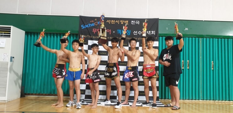  #대현동 #신암동 #유아체육 #중등부 #고등부 #성인부  #예비초등생 #다인유치원 #드림어린이집 #혜성어린이집#하나린어린이집 #꿈꽃유치원 #대교어린이집 #에코어린이집 #동신초병설유치원 #동대구초병설유치원 #신암초병설유치원 #키성장 #합기도 #킥복싱 #무에타이 #키즈 #대구맘 #대현맘 #신천자이 #대현3단지