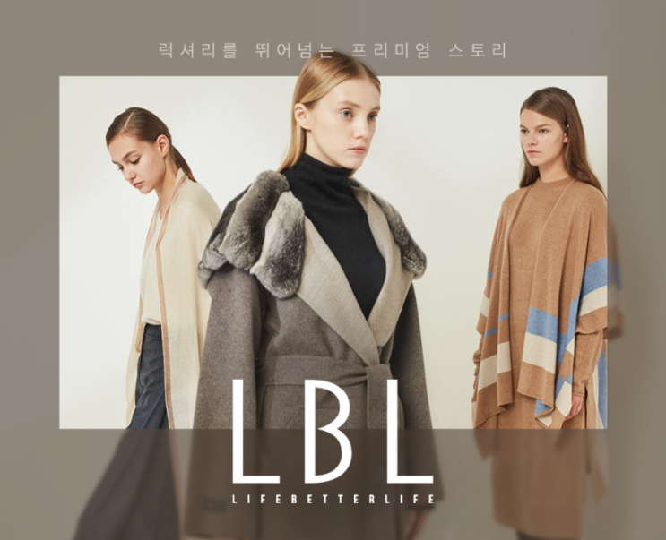 롯데홈쇼핑 LBL 토스 행운퀴즈 정답